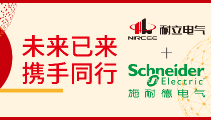 攜手同行，共創(chuàng)雙贏(yíng)！